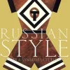 Russian Style