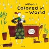 When I Colored in the World